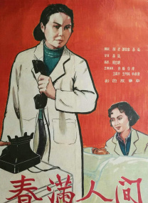 国产伦精品免编号公布
